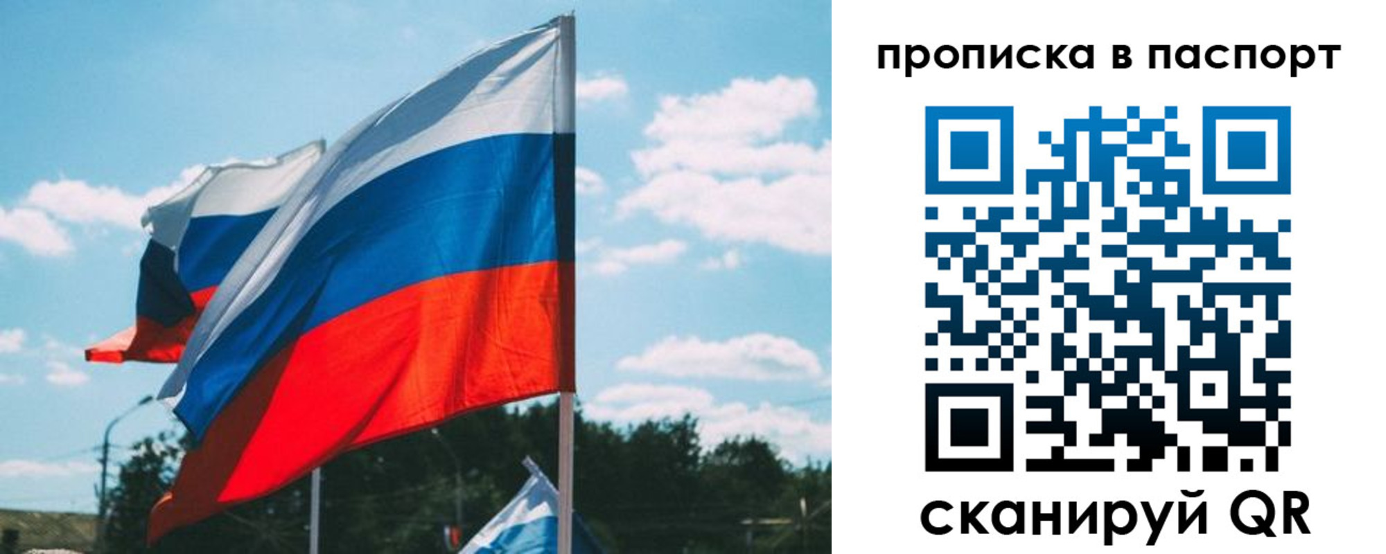 найти адрес прописки в Зеленокумске