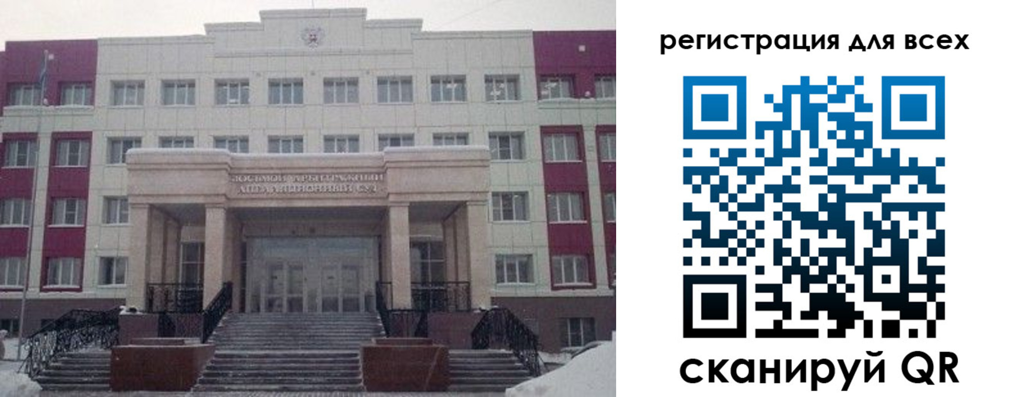 прописка регистрация в Зеленокумске
