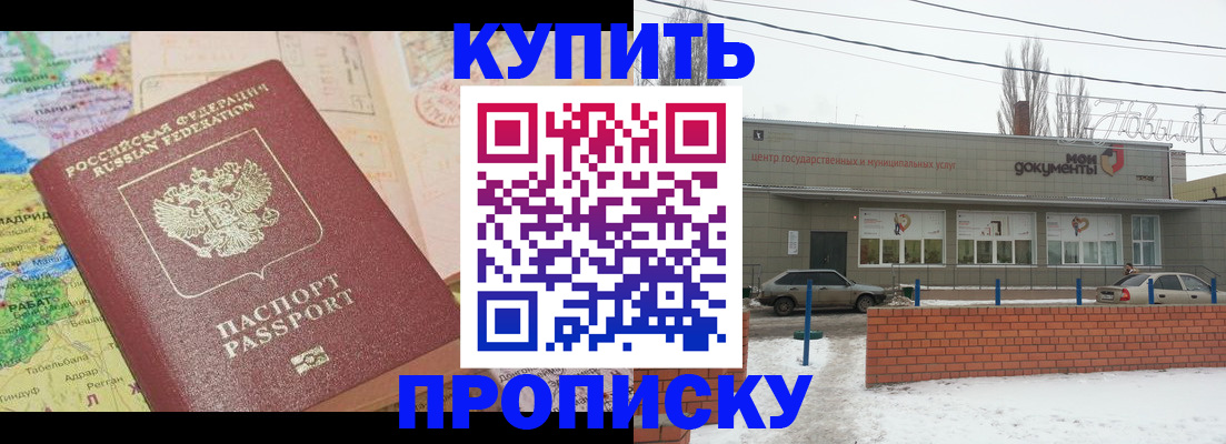 регистрация для дет. сада в Зеленокумске